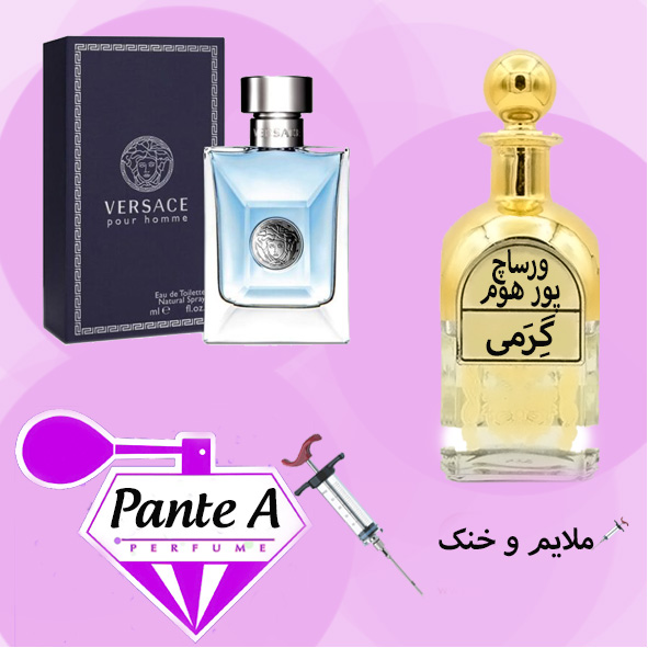 عطر گرمی ورساچه پورهوم مردانه Versace Pour Homme (cc)